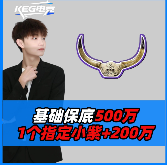 豪华点石成金单